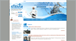 Desktop Screenshot of kaskad-energo.ru
